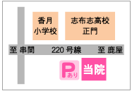 鹿児島県志布志市　ゴリ整骨院